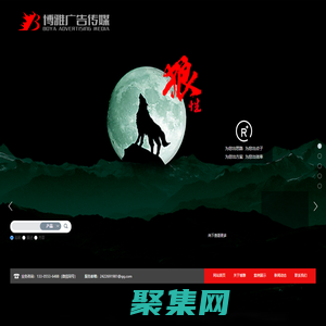 蕪湖博雅廣告傳媒