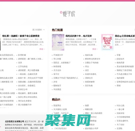 梔子歡文學網 - 言情小說閱讀_免費完本小說排行榜 - www.zhizihuan.com