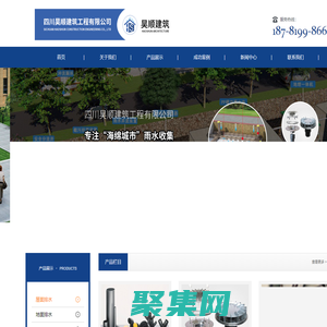 四川昊順建筑工程有限公司