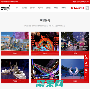 美陳_商場美陳_商業美陳-淮安螞蟻道具設計制作有限公司