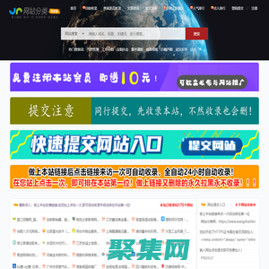 網站分類網 - 菜譜|美食菜譜|菜譜大全