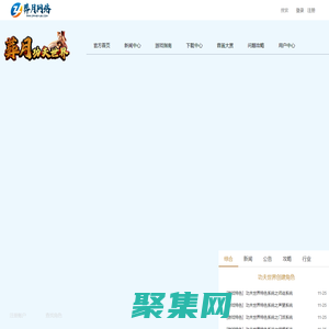葬月功夫世界 -  極致武俠 史詩巨作 - 領銜新一代中國武俠網游