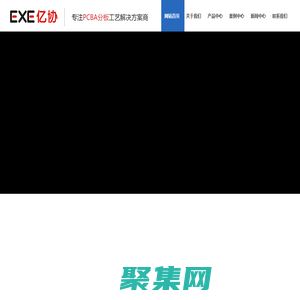 全自動PCBA分板機廠家銷售在線、曲線、銑刀、鋸齒刀片、分板機-杭州億協智能裝備有限公司