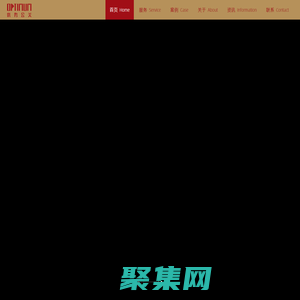 周年慶典策劃|發布會策劃|活動策劃|線上直播策劃|論壇會議策劃-深圳市優勢公關策劃有限公司