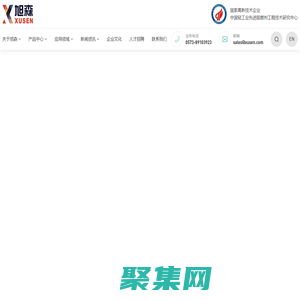 無鹵阻燃劑_尼龍阻燃劑_PP阻燃_阻燃母粒-旭森阻燃劑