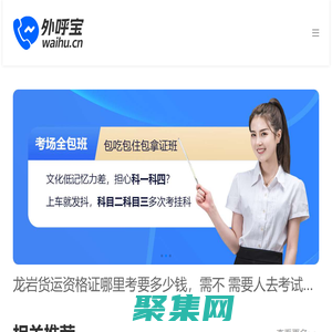 外呼 - 電話營銷外呼_電話銷售crm系統_智能電話營銷銷售系統