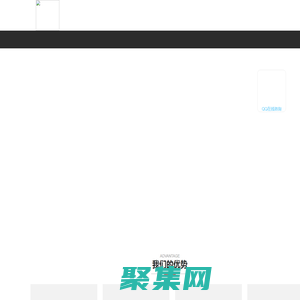 頭等艙智能程序平臺