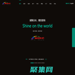 濮陽燈飾，濮陽智能家居，濮陽智能照明 - 濮尚名燈-健康光文化倡導者