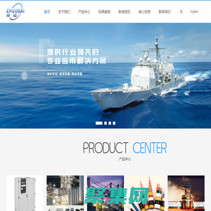 上海卓佰電氣有限公司