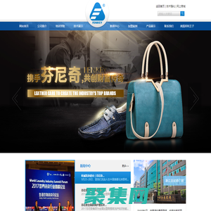 奢侈品護理,奢侈品皮具護理培訓,皮具養護-浙江芬尼奇工貿有限公司