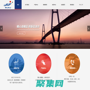 無極科技-浙江無極-電子變壓器-浙江無極科技有限公司