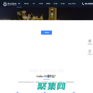 工業互聯網-智能工廠工業ERP解決方案提供商|思為交互