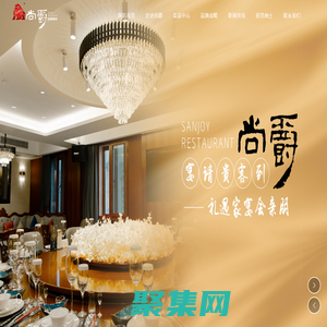 合肥尚爵大酒店管理有限公司 -大型餐飲服-酒店管理