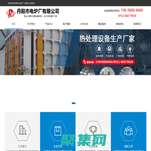 丹陽市電爐廠有限公司