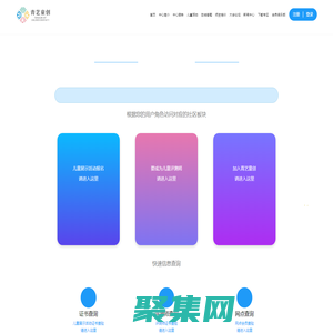 青藝童創 | 兒童科普創新實踐活動