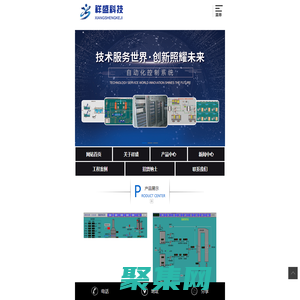 PLC自動控制_PLC自動控制系統_PLC電氣控制柜-濰坊祥盛控制設備科技有限公司