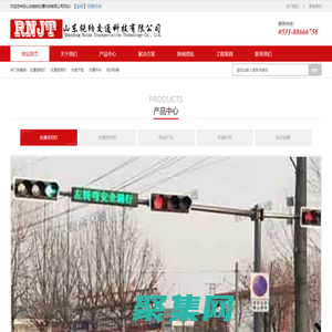紅綠燈廠家-交通信號燈廠家-交通信號機廠家-山東銳納交通科技有限公司