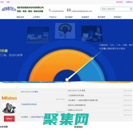 馬爾量具_德國馬爾mahr量具_三坐標夾具工裝_輪廓儀測針-南京諾世鑫