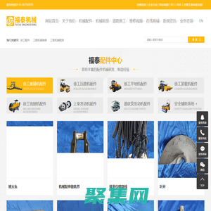 徐工配件_工程機械維修_工程機械租賃-徐州福泰工程機械貿易有限公司