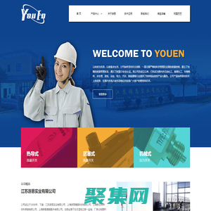 流量開關的價格|水流量開關|流量開關生產廠家|壓力變送器-游恩實業（上海）有限公司