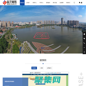 森藝網絡-欽州網站建設,欽州企業建站,微信小程序,欽州做網站公司