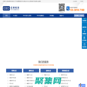 REACH檢測_REACH檢測項目_REACH檢測費用_REACH檢測是什么_REACH檢測標準