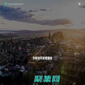 深圳潤西科技商貿有限公司