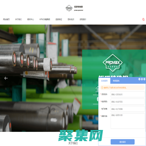 hpm38模具鋼_日立hpm2_hpm7模具鋼_hpm1材料價格_鉅研特殊鋼