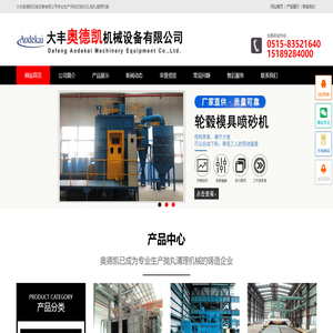 易生支付-航旅購支付服務專家