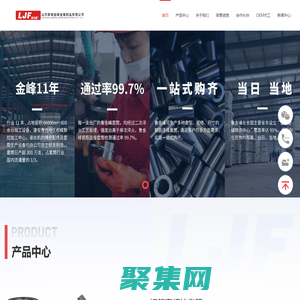 魯金峰,鋼筋套筒,鋼筋連接套筒,金峰套筒,鋼筋套筒,山東聊城金峰金屬制品有限公司