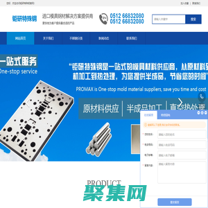 17-4ph_sus316l不銹鋼_904l不銹鋼價格_17-4ph材料_鉅研特殊鋼