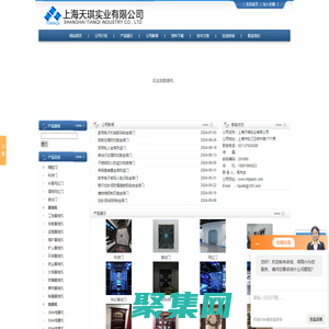 網紅門廠家|科技門|掌紋門|酒吧手掌觸摸燈光網紅門生產定做-上海天琪實業有限公司