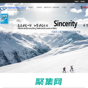 自動碼垛機_機器人碼垛機_碼垛機廠家-河南斯普瑞斯智能裝備有限公司