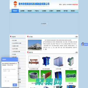 冷卻器 板式冷卻器 空氣冷卻器 泰州市恒陽液壓機械制造有限公司