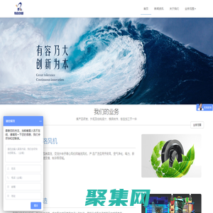 艾弗洛風機銷售_軸流風機_AC離心風機_儀器外殼_不銹鋼機柜_有容創新