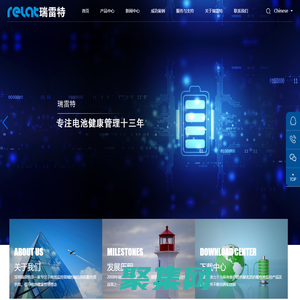 UPS電池監測-電池監控-蓄電池監測-深圳市瑞雷特電子技術有限公司