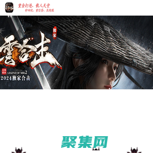 360安全衛士