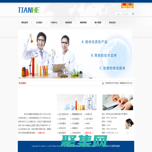 金紅石型鈦白粉|化工原料貿易商|常州天和國際貿易有限公司