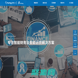 金蝶云星空ERP_PLM解決方案_MES系統是什么_天津愛維信商用軟件有限公司