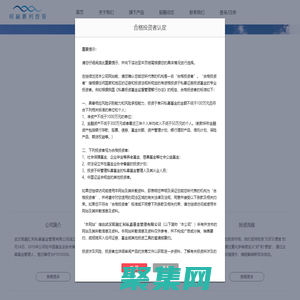 武漢昭融匯利私募基金管理有限公司