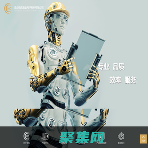 昆山鎬慶五金電子材料有限公司