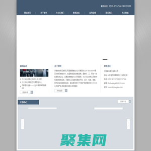 力士樂比例閥,力士樂伺服閥-濟南博華液壓有限公司