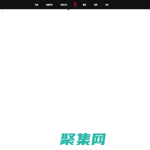 紅魔官網 - 努比亞