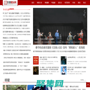 華夏娛樂網-傳遞時尚娛樂生活新資訊