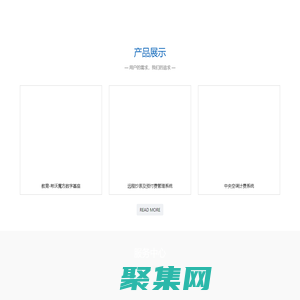 山東書安信息科技有限公司