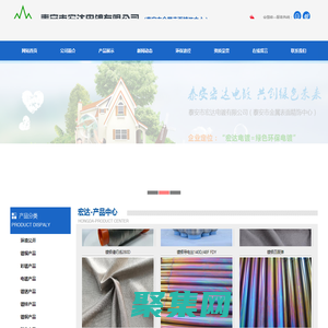 泰山電鍍|泰山污水處理|污水處理-泰安市宏達電鍍有限公司