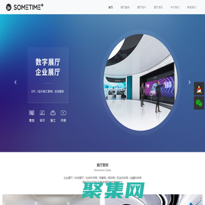 深圳展廳設計_數字展廳設計_企業展廳設計_展廳設計公司_那天數字