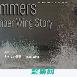 尾波中國 | 中國尾波運動資訊網站