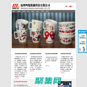 絲網印刷機_絲印機_全自動絲網印刷機_絲印曬版機_UV光固機_溫州明旭機械科技有限公司_絲印機_全自動絲網印刷機_絲印曬版機_UV光固機