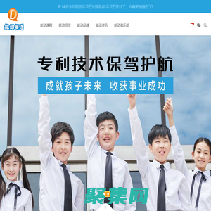 能動英語官方網站|6-14歲少兒英語教育品牌,少兒英語,少兒英語培訓,小學英語培訓,能力英語 - 能動英語,少兒英語,少兒英語培訓中心,兒童英語學習,兒童英語培訓,英語口語培訓,幼兒英語培訓,兒童英語,少兒英語,少兒英語培訓，英語培訓,少兒英語加盟